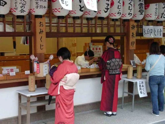 dentro del Maruyama Park, foto de Mariam Budia